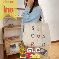 GUCSELECTED(B1672) กระเป๋าผ้าSUN OA REDกระเป๋าผ้าแคนวาสใบใหญ่