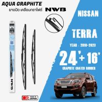 Hot Sale ใบปัดน้ำฝน TERRA ปี 2018-2023 ขนาด 24+16 นิ้ว ใบปัดน้ำฝน NWB AQUA GRAPHITE สำหรับ NISSAN ลดราคา ที่ ปัด น้ำ ฝน ยาง ปัด น้ำ ฝน ใบ ปัด น้ำ ฝน ก้าน ปัด น้ำ ฝน