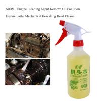 500ML Auto Cleaning Stains Remove Oil Rust Dust Engine Agent Automobile Engine Cleaning Repair Spray Nano Protective Shine High