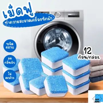 สเปรย์ซักแห้ง V7 ราคาถูก ซื้อออนไลน์ที่ - ก.ค. 2023 | Lazada.Co.Th