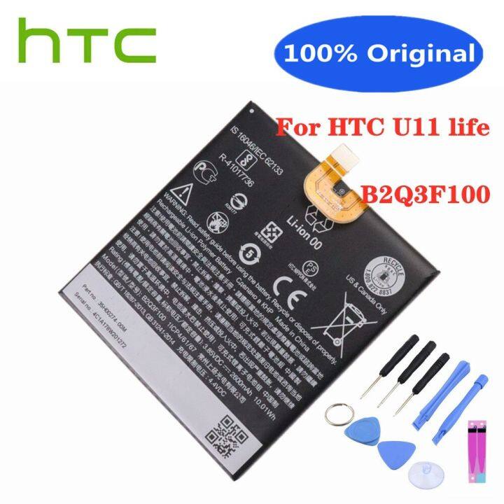 แบตเตอรี่-htc-2600mah-สำหรับ-htc-แบตเตอรี่สำหรับ-htc-ใช้งาน-u11ได้แบตเตอรี่-htc-u11เยาวชนแบตเตอรี่-b2q3f100โทรศัพท์มือถือ