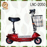 สกู๊ตเตอร์ไฟฟ้า E-scooter Model 2050 24v 250-300w รับน้ำหนักได้ 90 กก.