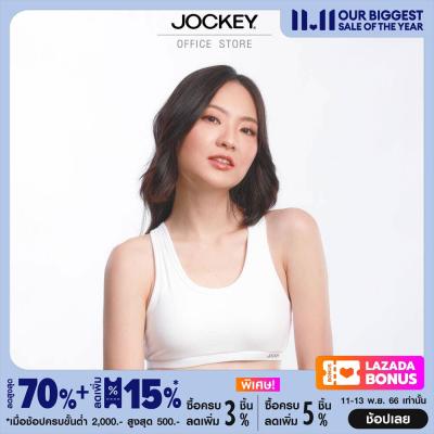 JOCKEY FOR HER เสื้อชั้นใน รุ่น KH JBB0654 สีขาว