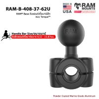 RAM MOUNTS [RAM-B-408-37-62U] RAM® Base จับแฮนด์เดิ้ลบาร์เล็กแบบ Torque™