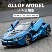 I8 BMW รถสปอร์ตแบบจำลองสูงโลหะผสมหล่อขึ้นรูปรุ่นเสียงรถยนต์ดึงกลับของขวัญของเล่นเด็กของสะสม