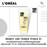 Loreal Tecni Art Bouncy and Tender (Force 2) 150ml