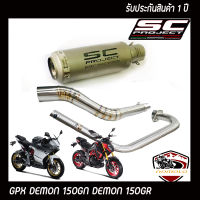 ท่อgpx demon150 gn ท่อ gpx demon 150 gr ท่อ sc project สีเทา อุปกรณ์ครบชุด รับประกันคุณภาพสินค้า 1 ปี เสียง ลั่นเร้าใจ เสียงดุๆสไตล์ bigbike ใส่ได้เลยตรงรุ่นไ