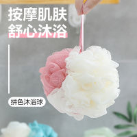 【Trending】 Bath With Men S Rubbing Bath Supplies Large Bath Flower Bath Towel Bath Flower Bath Ladies Special Soft Foamer