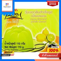 โลโบ้วุ้นเจลาติน เลมอน 110ก.LOBO LEMON FLAVORED GELATIN DESSERT 110 G.