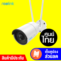 [พร้อมส่ง] REOLINK RLC-410W กล้องวงจรปิด (Global Version) 4MP Night Vision 30 เมตร Wi-Fi 5GHz ประกันศูนย์ไทย-2Y