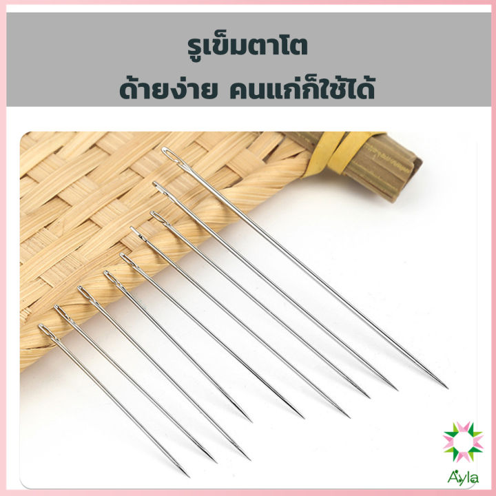 ayla-อุปกรณ์เข็มเย็บผ้า-diy-สําหรับใช้ในครัวเรือน-ไม่ต้องใช้ที่สนเข็ม-12-เล่ม-sewing-needle