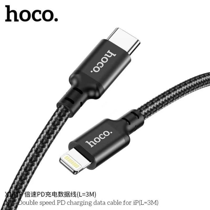 hoco-x14-สายชาร์จ-type-c-to-type-c-1ม-3ม-type-c-to-ip-1ม-3ม