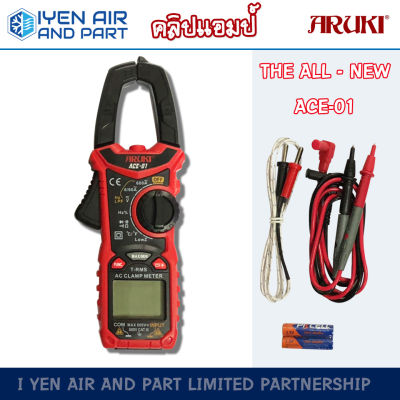 Aruki คลิปแอมป์ แคลมป์มิเตอร์ดิติตอล รุ่นACE-01 clamp meter เครื่องวัดคาปาซิเตอร์ แค้มมิเตอร์ วัดกระแส เครื่องวัดกระแส  ราคาถูก พร้อมส่ง