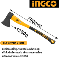 INGCO ขวาน ด้ามไฟเบอร์ 1250 กรัม รุ่น HAX02012508