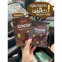 BIO COCOA TABLET โกโก้อัดเม็ด ดีท็อกส์ คุณจันทร์ ของแท้100%