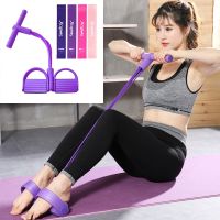 【CC】 LOHAS Expander Resistance Bands Set Pedal Exerciser Pull Up Assist Elastic Rubber Band Rope Tension