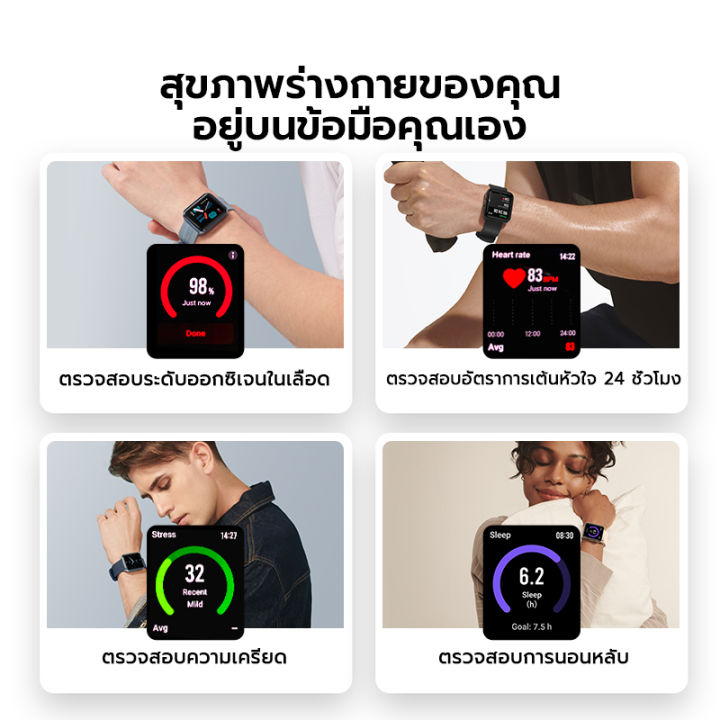 ใหม่ล่าสุด-maimo-flow-smart-watch-gps-1-6-amoled-hd-screen-วัดออกซิเจนในเลือด-spo2-smartwatch-สมาร์ทวอทช์