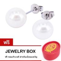 Tips Gallery ต่างหูเงินแท้ 925 หุ้มทองขาว  มุกเปลือกหอย สี ขาว  8 mm   Le Pearl Design  White Shell Pearl ( สี ขาว ) TES130 ฟรี กล่องของขวัญ