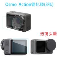 High-end Original Compatible with DJI Osmo Action1 Osmo 3 Action Camera Tempered Film Lens Protection Screen Film