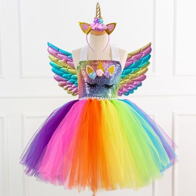 Cosplay Pastel Sequins Unicorn Dress Baby Girl Birthday Party Princess Dress Costume Children Summer Tutu Dress 3-10T Clothes