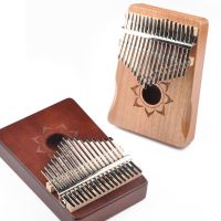 Kalimba 17คีย์เปียโนนิ้วหัวแม่มือพร้อมค้อนปรับแต่งการเรียน,เปียโนนิ้วแบบพกพา Mbira Sanza และไม้ของขวัญสำหรับเด็ก