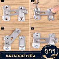 【ลดราคา】【ลดสุดใจ】Door ชุดตัวล็อคสปริงปิดตู้/ลิ้นชักสลักล็อคเลื่อนประตูเหล็กล็อคสแตนเลสสำหรับห้องน้ำลิ้นชักสำหรับห้องลองเสื้อตู้