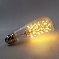 หลอดไฟเอดิสัน Vintage ST64 LED 3W ดาวกระจาย ฟรุ้งฟริ้ง(1072)