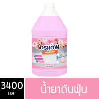 ❣DShow น้ำยาดันฝุ่น ขนาด 3400มล. พื้นไม้ ลามิเนต หินอ่อน หินขัด กระเบื้อง ( Dust Polish Liquid )☚