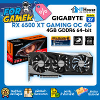 ✅GIGABYTE RADEON RX 6500XT GAMING OC 4GB GDDR6✅การ์ดจอสำหรับเล่นเกมส์ 3 พัดลม ของแท้ ?รับประกัน 3 ปี