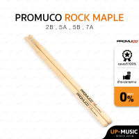 ไม้กลอง Promuco รุ่น Rock maple