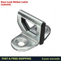 【YD】 Door Lock Striker Latch Ducato Citroen Relay 1325196080 51864555 55702061 916494