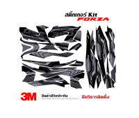 (VR wrap) สติ๊กเกอร์ kit / Honda Forza 350 ลาย Power (ปรับสีได้)