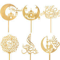 Eid Youngs Little Topper Gold Acrylic Cupcake Supplies