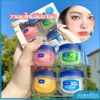 Reviln ลิปบาล์ม ช่วยบำรุงปากแห้ง แก้ปากคล้ำ 1 ชุด มี 4 กลิ่น lipstick