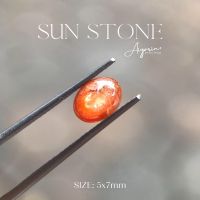 Sun Stone?พลอยซันสโตน ช่วยกระตุ้นความเชื่อมั่นในตัวเอง ความมั่นใจ อำนาจ ความฉลาดและความเป็นผู้น