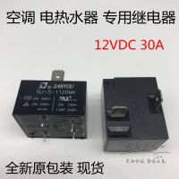 (ใหม่-ของแท้)☌SLI-S-112DMK รีเลย์พิเศษสำหรับ30A ขนาด4ฟุต12V สำหรับเครื่องปรับอากาศ855AWP-1A-C2 Pemanas Air Listrik