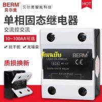 รักแร้100 Bellmei BRM-40AA AC ลัทธิมาร SSR-40AA ฟแพดเลย A4840 40A??