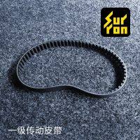 For SURRON First-level Drive Belts Light Bee X First-class Transmission Belt Scooter E-bike Motorcycle Accessories SUR-RON