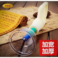 Original Vacuum Cupping Device 24 Cans Household Set Hygroscopic Cans Thickened Suction Type Cupping Non-Glass Air Pot Tool