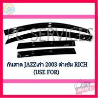 ⭐5.0 | 99+ชิ้น กันสาด แจส Jazz ปี2003-2007 รองรัการคืนสินค้า ชิ้นส่วนสำหรับติดตั้งบนมอเตอร์ไซค์