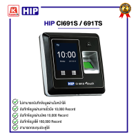 เครื่องสแกนลายนิ้วมือ HIP CI691S / 691TS (Touch) สินค้าใหม่รับประกัน 2 ปี