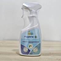 Lamoon Hygiene Plus Spray Cleanser สเปรย์​ทำความสะอาดเอนกประสงค์​ สูตร Anti bacteria