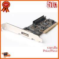 ??HOT!!ลดราคา?? อะแด็ปเตอร์ PCI เป็น ESATA + SATA ##ชิ้นส่วนคอม อุปกรณ์คอมพิวเตอร์ เมนบอร์ด หน้าจอ มอนิเตอร์ CPU เม้าท์ คีย์บอร์ด Gaming HDMI Core Laptop