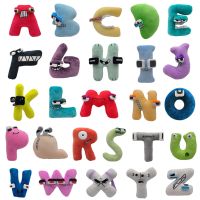 Alphabet Lore Plush Toys English Letter Stuffed Animal Plushie Doll Toys Gift for Kids Children Educational Alphabet Lore (A-Z)