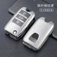 【cw】 Factory Spot Suitable for Roewe Mg 5 Key Cover Grand Suv rx5 Pilot mg5 Carbon Fiber Pattern Car Key Cases Shell ！