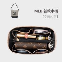 Suitable for MLB Bucket bag inner liner bag compartment liner bag support lightweight tote bag