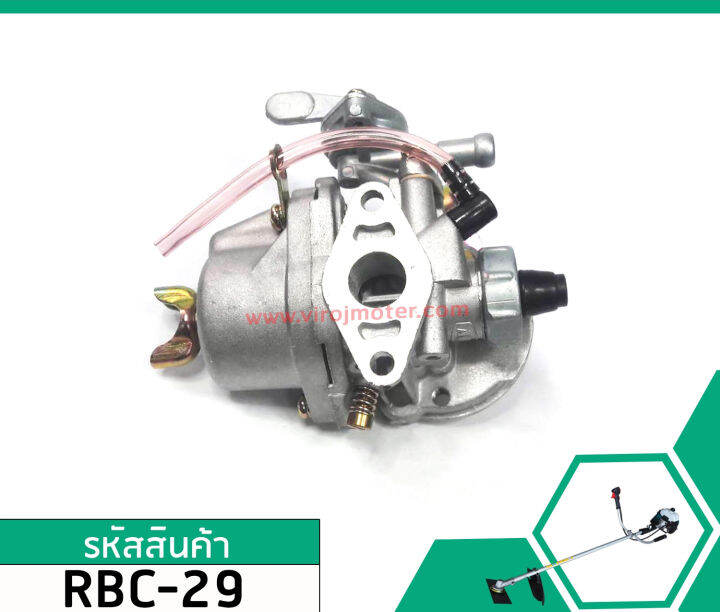 คาร์บูเรเตอร์-เครื่องตัดหญ้า-รุ่น-makita-robin-cg411-nb411-rbc411-411-ตัวเกรด-aaa-rbc-29