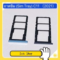 ถาดซิม (Simdoor ) Realme C11 2021