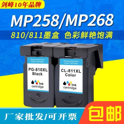 [COD] Compatible with 810 ink cartridges 811XL MP258 MP268 MP276 MX328 printer