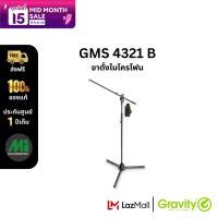 ขาตั้งไมโครโฟน ยี่ห้อ Gravity รุ่น MS 4321 B